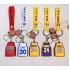 NBA Keychain